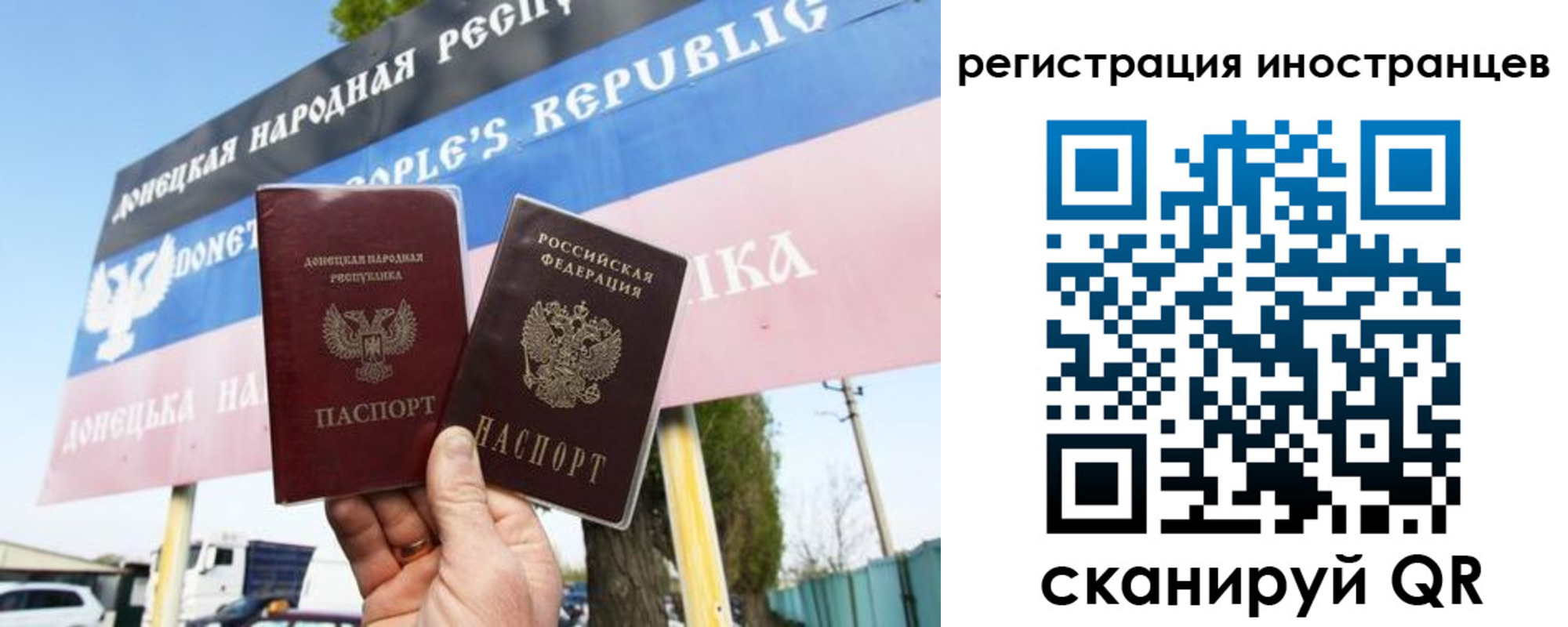 прописка в квартире в Ялте